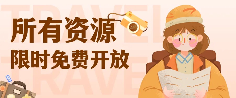 鲨鱼资源